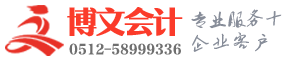 高安博文注册公司